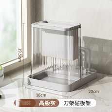 廚房刀架筷子籠置物架 臺面砧板架一體收納架, 1個, 高級灰刀架砧板架, 高級灰刀架砧板架