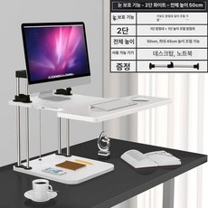 모니터 컴퓨터 높이조절 서랍 메탈 노트북 수납 사무실 책상, 눈보호형 흰색 2겹 50cm, 눈 보호형 2층 화이트 총 50cm