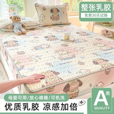 冰絲乳膠涼蓆床笠 涼感透氣 A類抗菌 無異味, 浪漫汪汪隊【整夜涼感 清涼一夏】,90x200cm單床笠