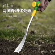 園藝挖野菜鏟 戶外除草拔草工具, 1個, 進口炮彈鋼+刃寬3厘米  1把裝,德國進口（炮彈鋼）賣完下架