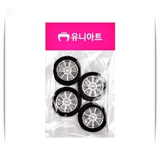 자동차바퀴 소 블랙 완구 자동차 바퀴 모형 과학놀이 10개