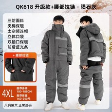 라이더 방한복 슈트 방풍 배달대행 패딩 우주복 작업복 배달, QK618 업글+허리지퍼 그레이 4XL