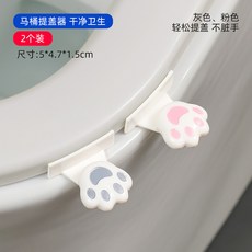 馬桶提蓋器可愛貓爪坐便蓋掀開器提手防髒手揭蓋神器馬桶開關按鍵, 如图