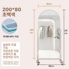 이동식 전신 거울 피팅룸 바퀴 옷가게 대형 달린, 기타, 아니요, 슈퍼화이트 200x80 B