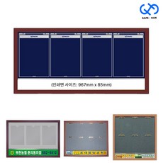 4구(가로형) 원목 우드 A4 게시판 학교 사무실 아파트 공공기관, 집게, 페브릭배경