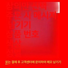 탁구 유니폼 탁구복 국가대표 남성 반팔 기능성 티셔츠
