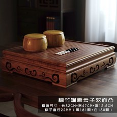 雲子圍棋套裝 實木棋盤與棋罐組, 1個, 新雲子雙面凸楠竹罐
