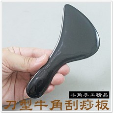 摩邦比 刀型牛角刮痧板, 1個, 黑