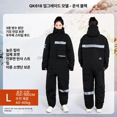 일체형 스키복점프수트 보드복 점프 여성용 배달 수트