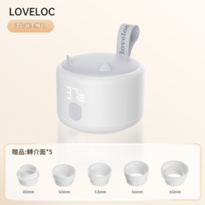 loveloc 無線便攜溫奶器 自動恆溫 快速加熱, N7pro便攜溫奶器 贈5個轉介面, 1個
