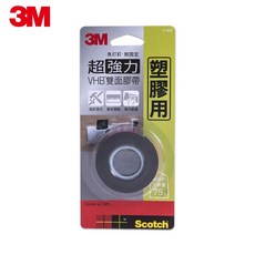 3M-Scotch 超強力雙面膠帶 凹凸面專用 V1905透明 塑膠/玻璃/瓷磚適用, 1個, 塑膠專用(綠)