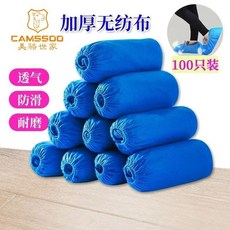 CAMSSOO 加厚無紡布一次性鞋套 100只裝 防水防塵耐磨透氣防滑, 1個, 均碼,1大包共100衹