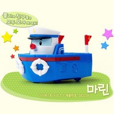 다이캐스팅 마린 폴리 로보카