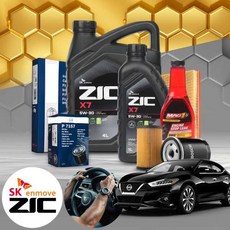 맥시마 8세대 3.5(16-20) 가솔린 엔진오일세트 지크 X7 5W30+누유방지제