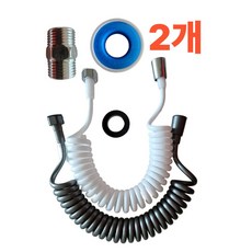 코일 스프링호스 베란다 욕실 화장실청소 샤워호스 2개, 화이트&블랙, 3m