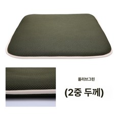 경사방석 두꺼운 키높이 쿠션 골반 6cm 높이 자세, 양면 올리브그린