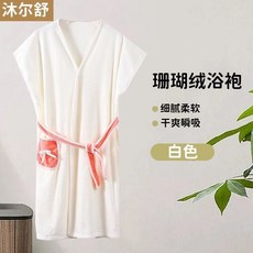 成人穿式浴袍 居家吸水柔軟浴裙