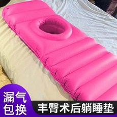 신씨네 치질침대 욕창침대 엉덩이침대 침대 회복 수술, L. 소형 로즈 레드+전동 펌프