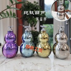 純鈦 葫蘆保溫杯 500ml, 商品主圖, 1個