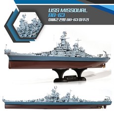 아카데미과학 1대400 미해군 미주리 BB-63 (14401) jbl*41966kT, 1개