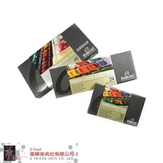 Rembrandt林布蘭塊狀水彩精緻鐵盒裝12-48色, 48色, 48色