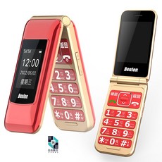 Benten 4G 雙螢幕摺疊手機 F60 plus, 金紅色