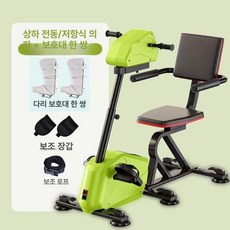 무릎 재활 자전거 노인 저항 요양원 좌식 운동기구, 그린 좌석 포함 전동 전동 1켤레 2개, 기본 모델명/품번