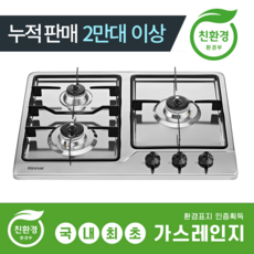 린나이 3구 가스쿡탑 INBS661DJ (560x430), LNG, 도시가스