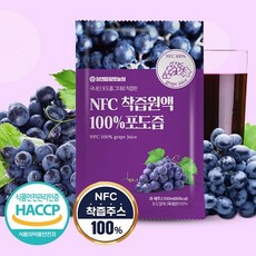 국내산 포도즙 NFC 물타지않은 착즙원액, 30팩, 100ml