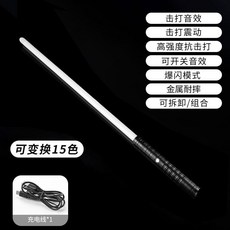 광선검 스타워즈광선검 레이저 칼 UBS충전 장난감, 블랙 메탈릭 (15색+타격음), 1개