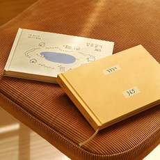 질문일기 아이디어 생각정리 노트 글쓰기 기록 문답, 베이지