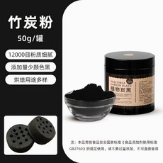 이색 연탄 볶음밥 모양 틀 퓨전 요리 플레이팅 떡 몰드 추억의 연탄밥 성형틀, 5_50g 8000 메쉬 통조림