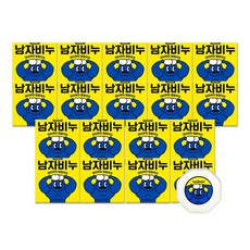 워시아워 남자비누 올인원 클렌징 수제비누 18개입 샴푸+바디 겸용, 100g, 18개