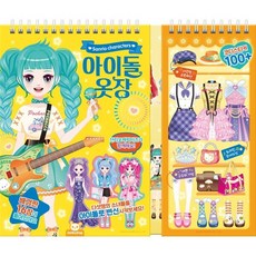 산리오캐릭터즈 아이돌 옷장, 도티도그