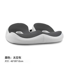 可調節護臀坐墊辦公室久坐椅墊尾椎減壓屁股墊術後恢復孕婦座墊, 1個, 太空灰