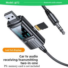 GT72 디지털 디스플레이 5MM 송신기 BLUETOOTH 핸즈프리 2IN1 전력 오디오 수신기 어댑터 AUX 무선 통화