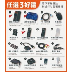 易播 10MAX 越獄版【官方正品 全新10MAX】ROOT越獄VIP 台中電視盒 體感飛鼠 迷你鍵盤