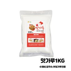 밀가루 보다 한수위 동아식품 맛가루 - 수제비 칼국수 부침에 밀가루 대신!, 1개, 1kg