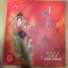 太陽堂 老婆餅 奶素, 1個, 5入