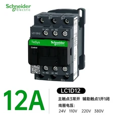 슈나이더 접촉기 220v AC 3극 50/60Hz LC1D25 코일 전압 110V 380, 04 LC1D12A, 03 220V용