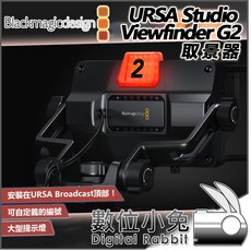Blackmagicdesign URSA Studio Viewfinder G2 7吋螢幕取景器