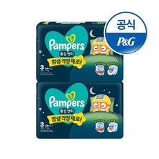 팸퍼스 2026 통잠 팬티형 기저귀 남여공용, 3단계, 68매