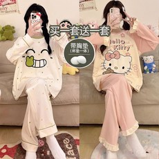 『桃園出貨 』買一套送一套帶胸墊睡衣女春秋冬季長袖套裝可愛學生女士外穿居服