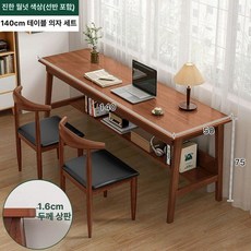 원목 미니 원룸 책상 간이 사무용 노트북 소형 심플, 책상 의자 140x50cm 다크월넛 B