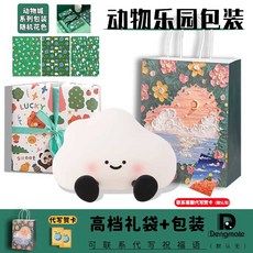 귀여운 캐릭터 말랑이 무드등 수유등 데스크테리어