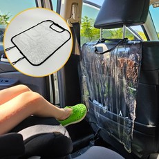 자동차 뒷자석 오염방지 투명 킥매트 2P