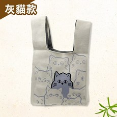 韓系ins針織包 可調節肩帶 台灣出貨 背帶 PU肩帶替換 手提包 編織包 手提袋 可愛包包 交換禮物 現貨 人魚朵朵, 1個, 針織包-灰貓