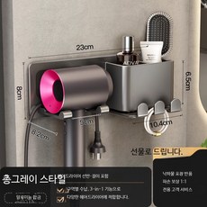 드라이기거치대 무타공 흡착식 알루미늄 합금 욕실 헤어드라이어 홀더 스탠드형 화장실 공간활용, 1개, 그레이 고무 헤어드라이어 선반