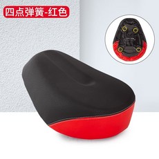 甄選百貨 電動車坐墊車座鞍電瓶車鞍座電動自行車坐鞍座墊加大加厚防水通用, 牛蛙鞍座-四個彈簧-紅色（送安裝工具, 1個