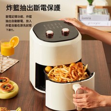 air fryer空氣炸鍋機出口空氣烤箱電炸鍋油炸機多功能家用批發, 1個, 米色(機械款)